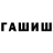 Кетамин VHQ Gala Belova