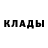 Кетамин VHQ Olga Akulich