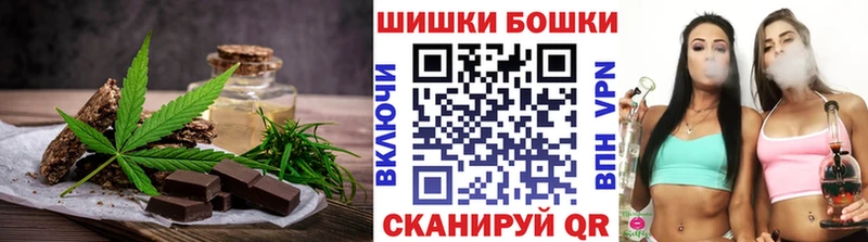 Еда ТГК конопля  где найти наркотики  Комсомольск-на-Амуре 