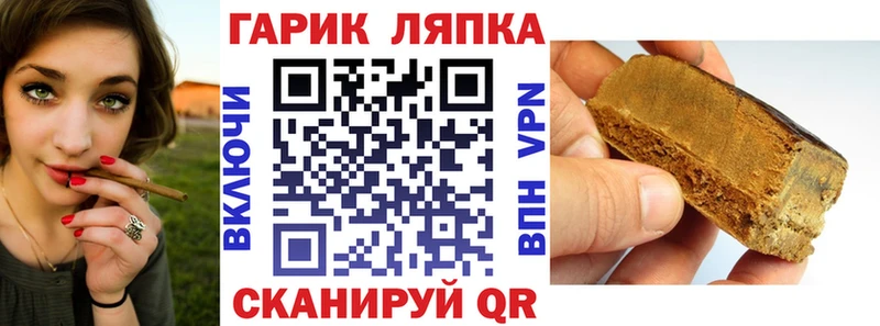 Гашиш гарик  Комсомольск-на-Амуре 
