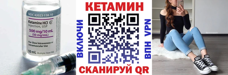 купить Комсомольск-на-Амуре MEGA ссылка КЕТАМИН ketamine