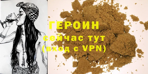 тгк Абаза