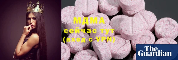 кокаин колумбия Абдулино