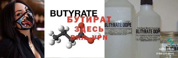 тгк Абаза