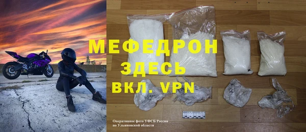 мет Лихославль