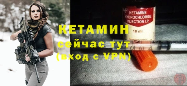 мет Лихославль