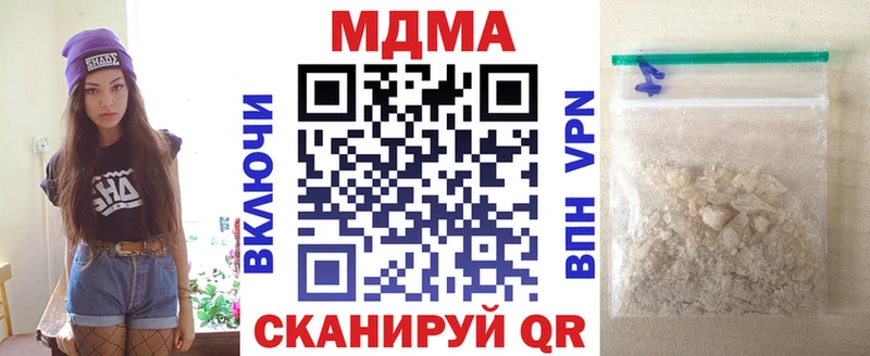 МДМА Molly  Комсомольск-на-Амуре 