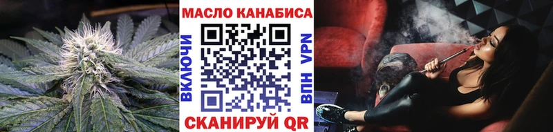Дистиллят ТГК вейп гидра как войти Комсомольск-на-Амуре наркота
